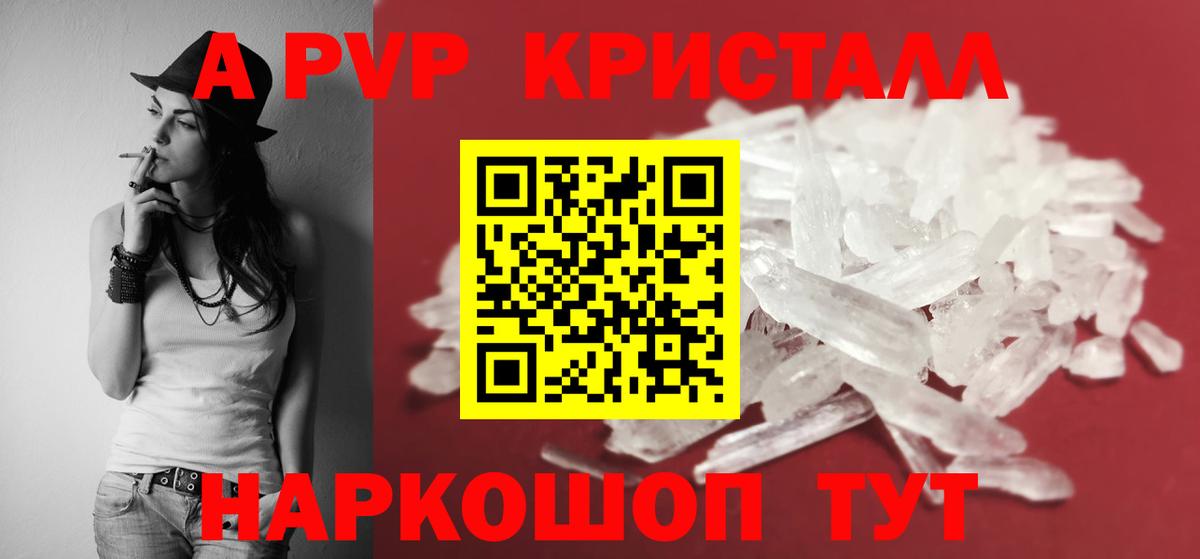 Шуя  Альфа ПВП VHQ  Вход с VPN 