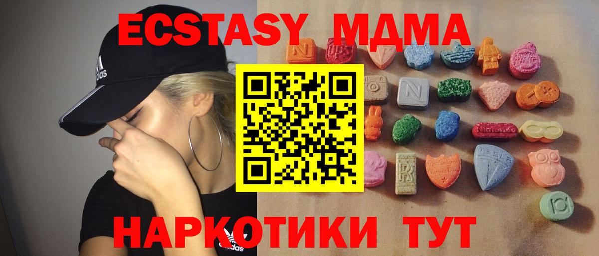 Ecstasy 300 mg Шуя