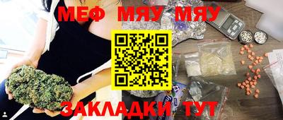 эйфоретик Будённовск