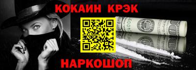 эйфоретик Будённовск