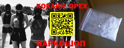 эйфоретик Будённовск