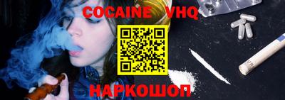 эйфоретик Будённовск