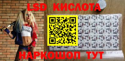 эйфоретик Будённовск