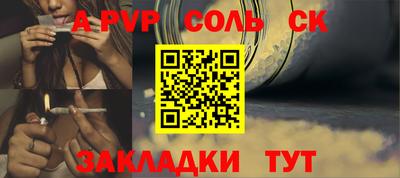 гашик Бугуруслан