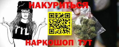 эйфоретик Будённовск