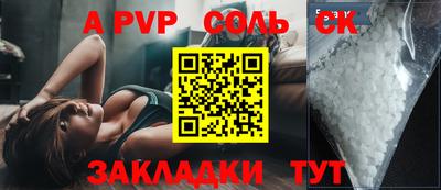 эйфоретик Будённовск