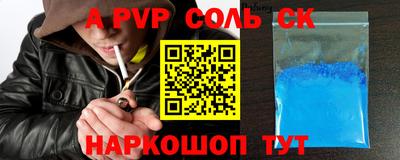apvp Бузулук