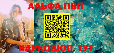 apvp Бузулук