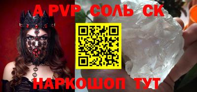 эйфоретик Будённовск