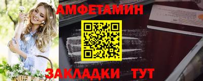 эйфоретик Будённовск