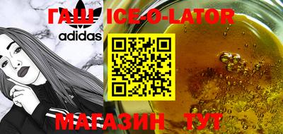 гашик Бугуруслан
