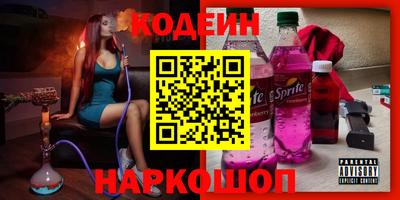 эйфоретик Будённовск