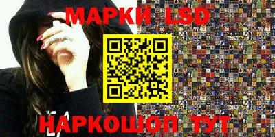 эйфоретик Будённовск