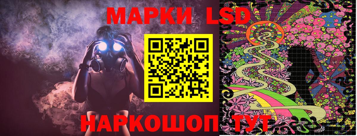 Марки N-bome 1,8мг Шуя