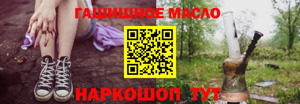 ТГК концентрат Шуя