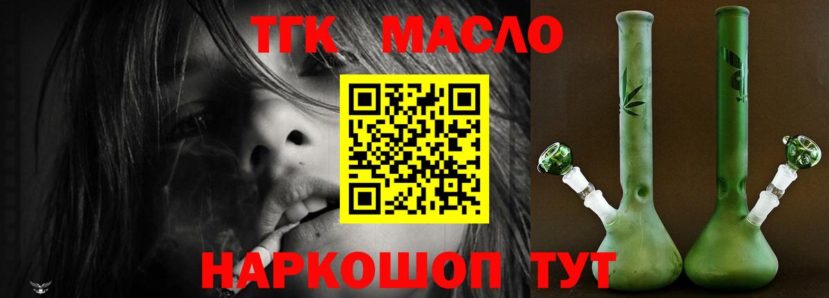 Шуя  ТГК Wax  купить наркоту  ТГК THC oil  Вход с VPN 