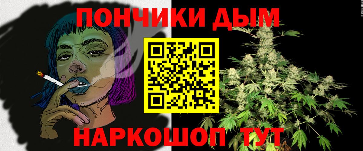 Бошки Шишки план Шуя